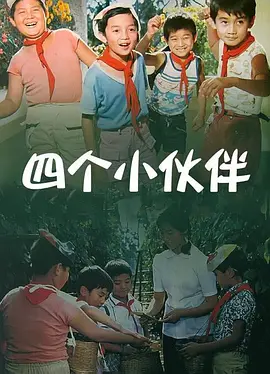 欧美3级