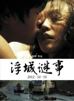 欧美3级
